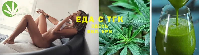 Еда ТГК конопля  кракен ТОР  Кудымкар 