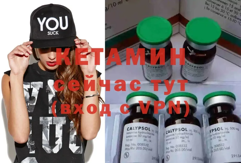 Кетамин ketamine  где купить   Кудымкар 