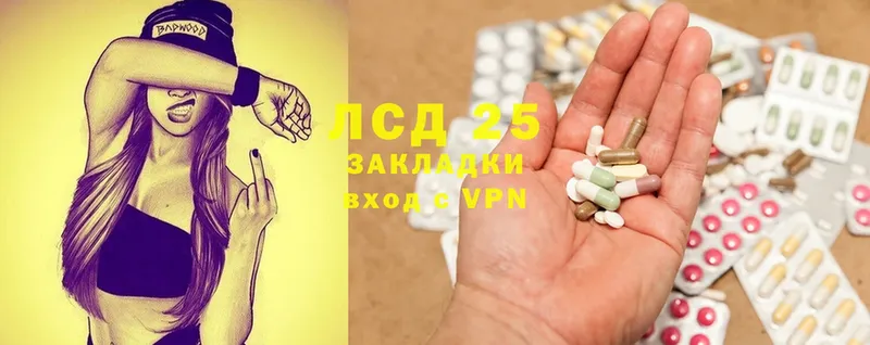 LSD-25 экстази ecstasy  Кудымкар 